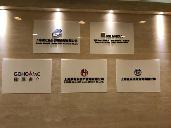 刘树林 以专业护航，做企业高质量发展背后的财法智囊